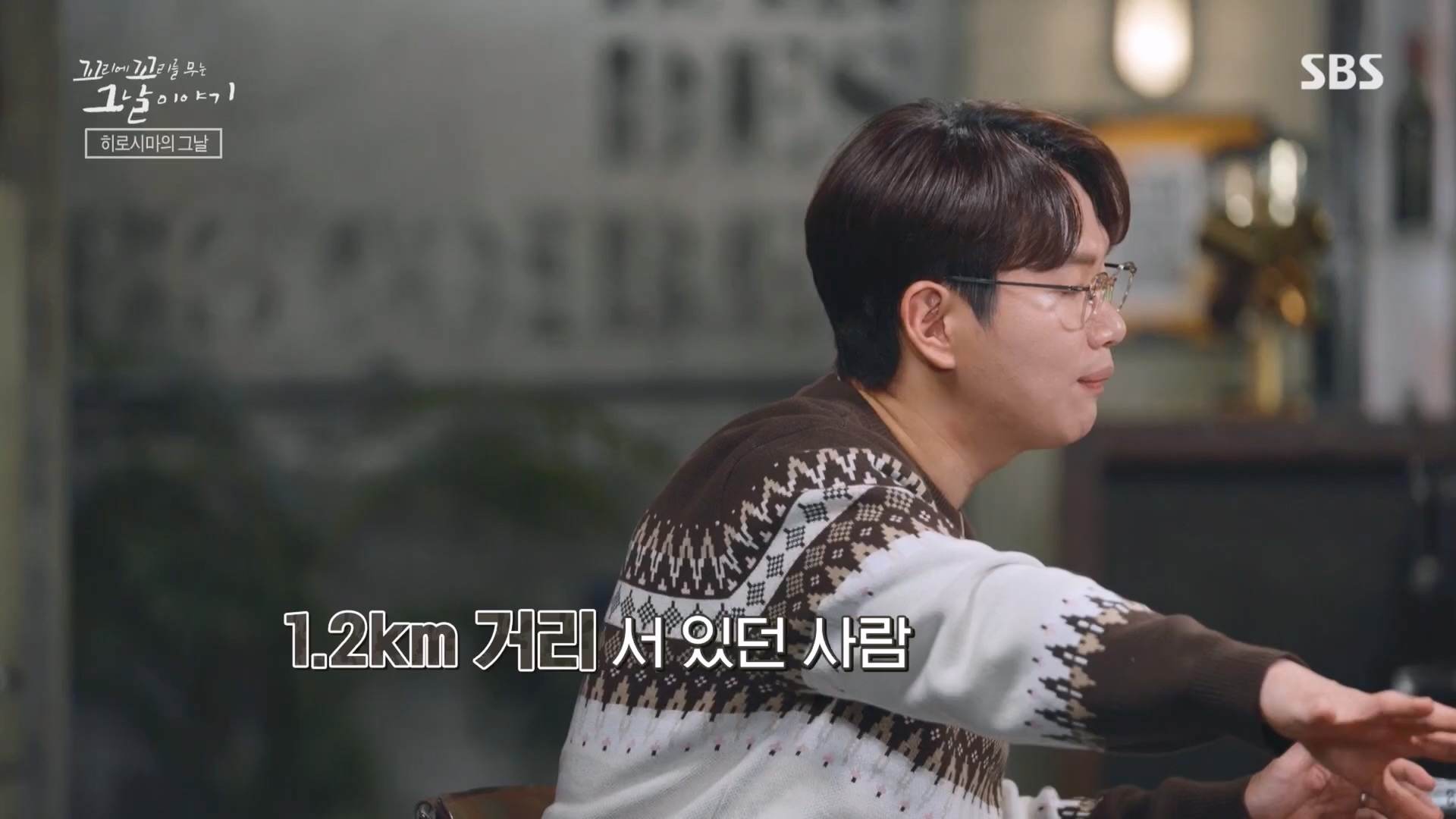 꼬리에꼬리를무는그날이야기.E105.231207p.H264-F1RST.mp4_20231210_181331.570.jpg