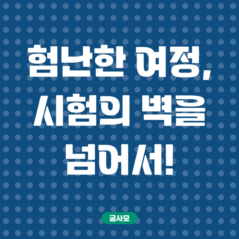 세무사회계사시험난이도_2