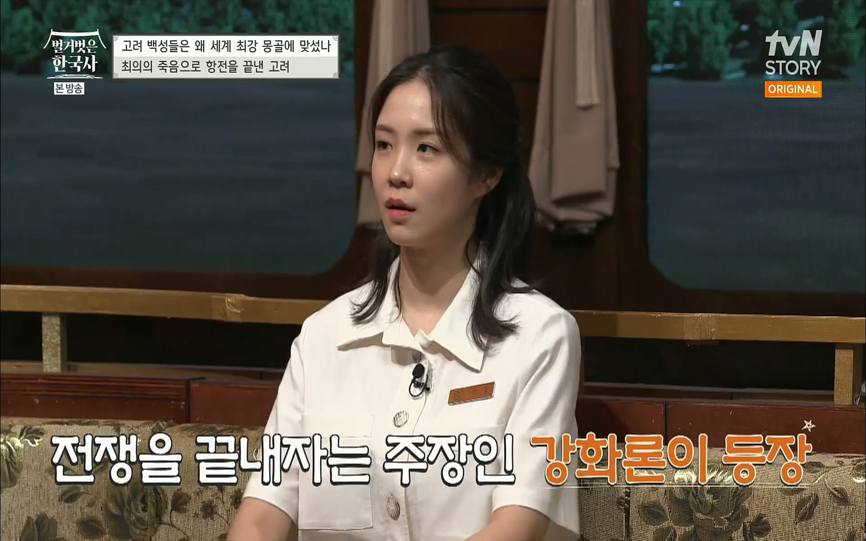 벌거벗은 한국사.E13.220720p.H264-F1RST.mp4_20220723_154339.305.jpg