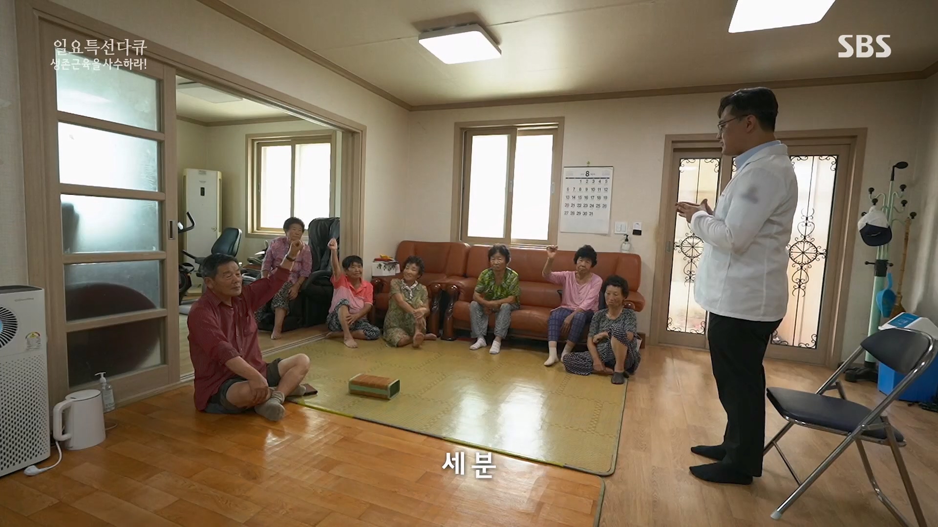 일요 특선 다큐멘터리.E319.230910p.H264-F1RST.mp4_20230918_202629.514.jpg