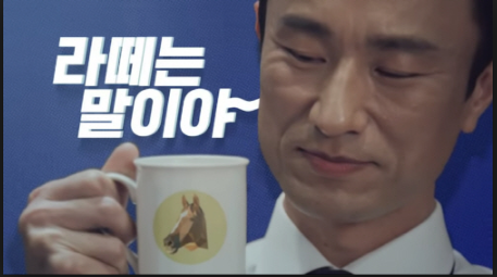  라떼는 말이야~ 꼰대의 특징 알고계시나요?