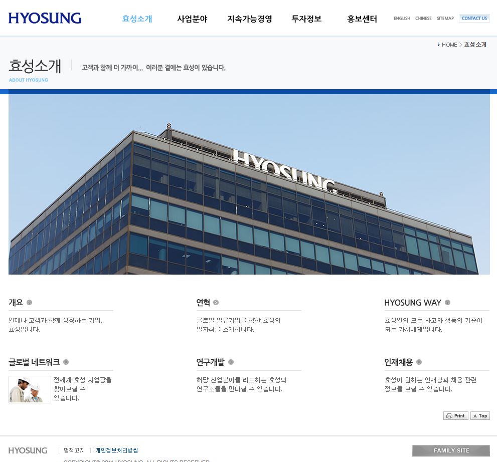  효성 2020년 배당금
