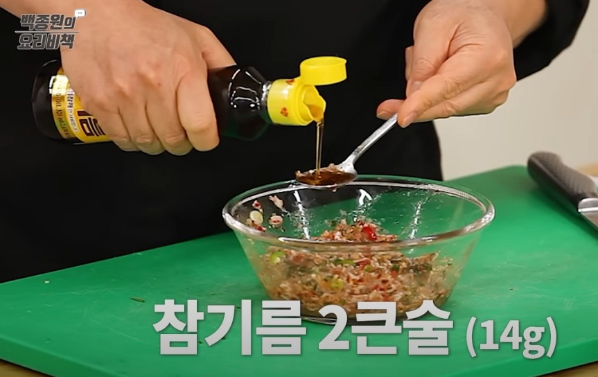 새우젓 양념 무침 백종원 황금 레시피 재료 꿀팁