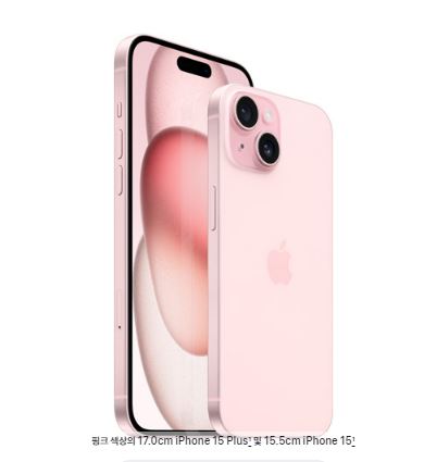 아이폰15 출시일 스펙, 사전예약 가격 안내