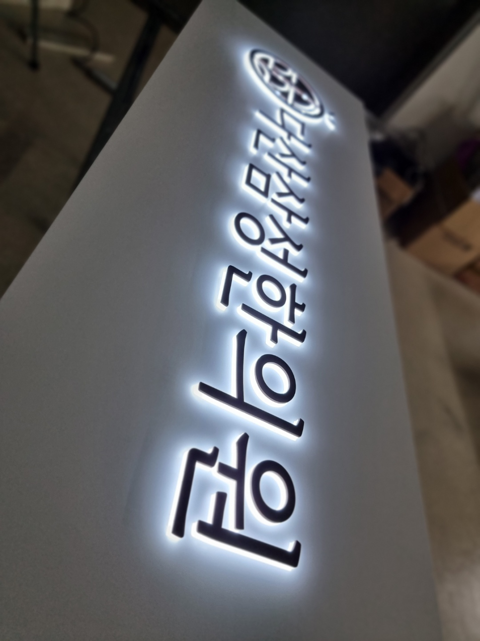 병원 간판 병원간판 한의원간판 35