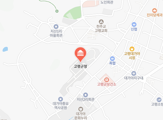 고령군 차량 등록사업소 위치