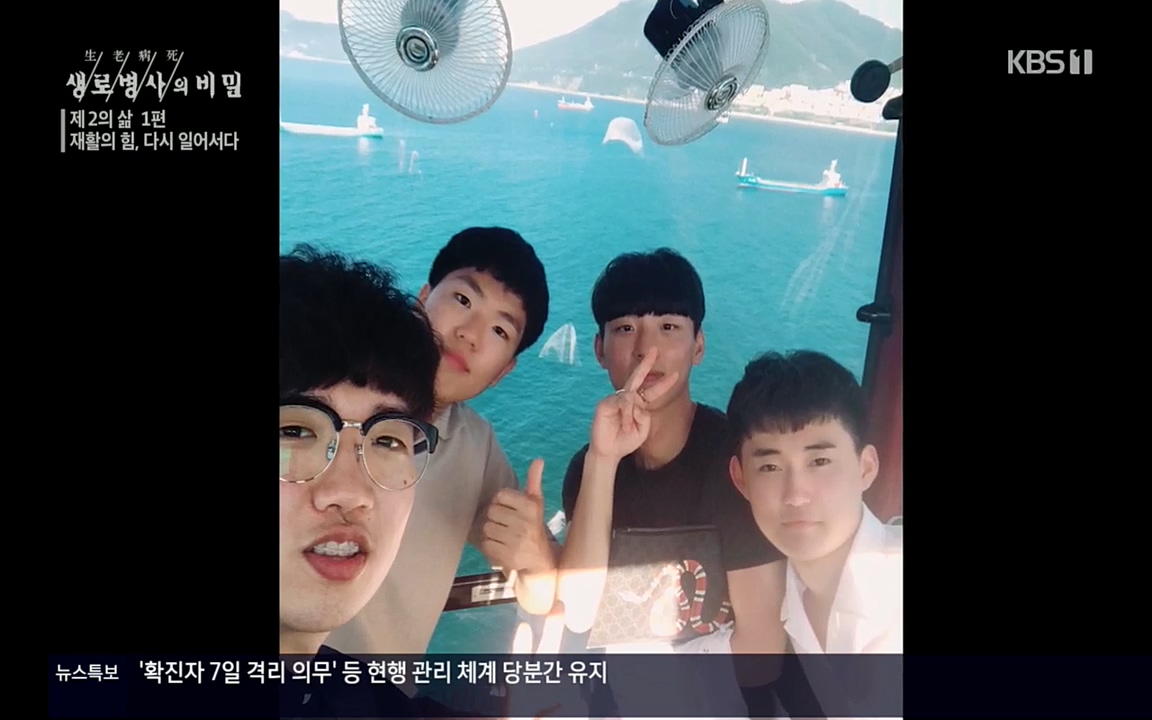 생로병사의 비밀.E819.220505p.H264-F1RST.mp4_20220508_182220.052.jpg