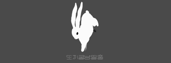 홍대 놀거리 | 홍대 가볼만한곳 ⑦ 방탈출 토끼굴