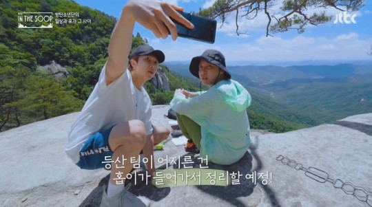  방탄소년단 RMx제이홉 동갑내기데이트 in 인더숲