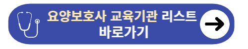 케어 퍼밋 재발급