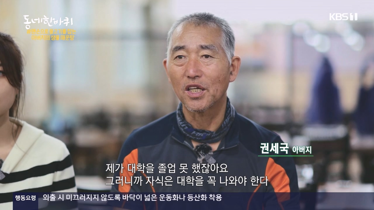 동네 한 바퀴.E254.231231p-NEXT.mp4_20231231_161139.647.jpg