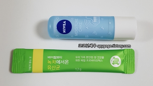 바이탈뷰티 유산균