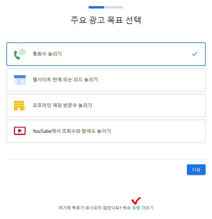 전문가 모드 계정 설정