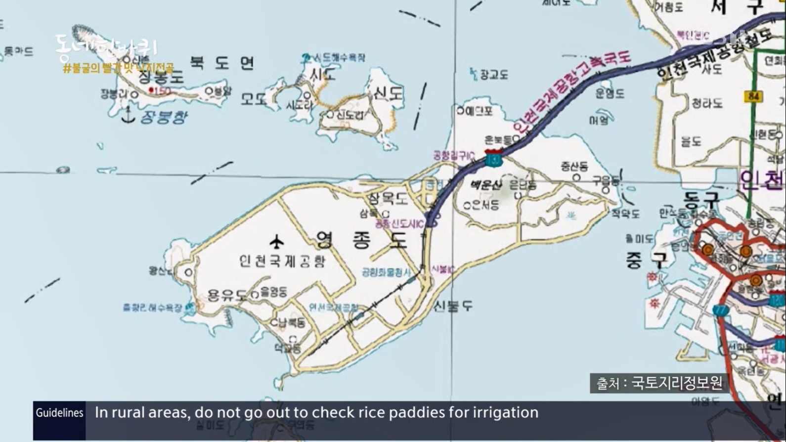 동네 한 바퀴.E224.230611p.H264-F1RST.mp4_20230613_202556.805.jpg