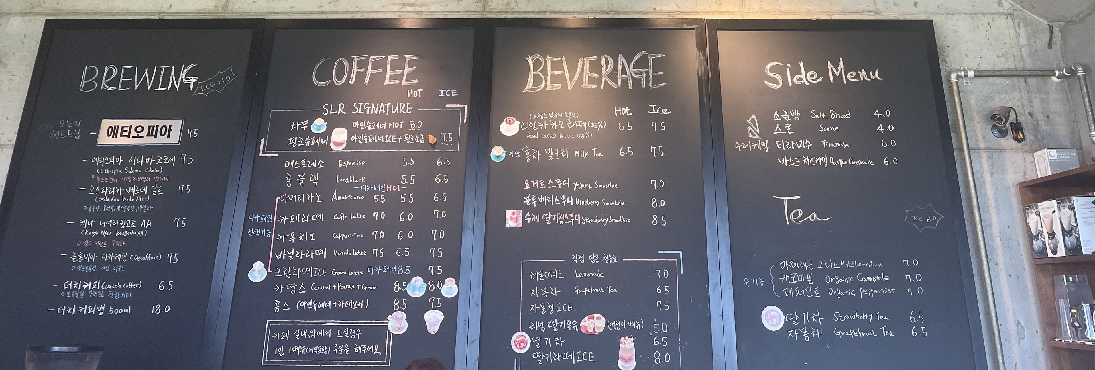 제주카페 스르륵 이미지