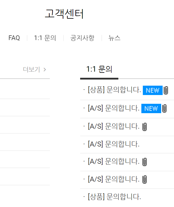  스위스밀리터리 고객센터 전화번호 (홈페이지) as 서비스센터 트래블