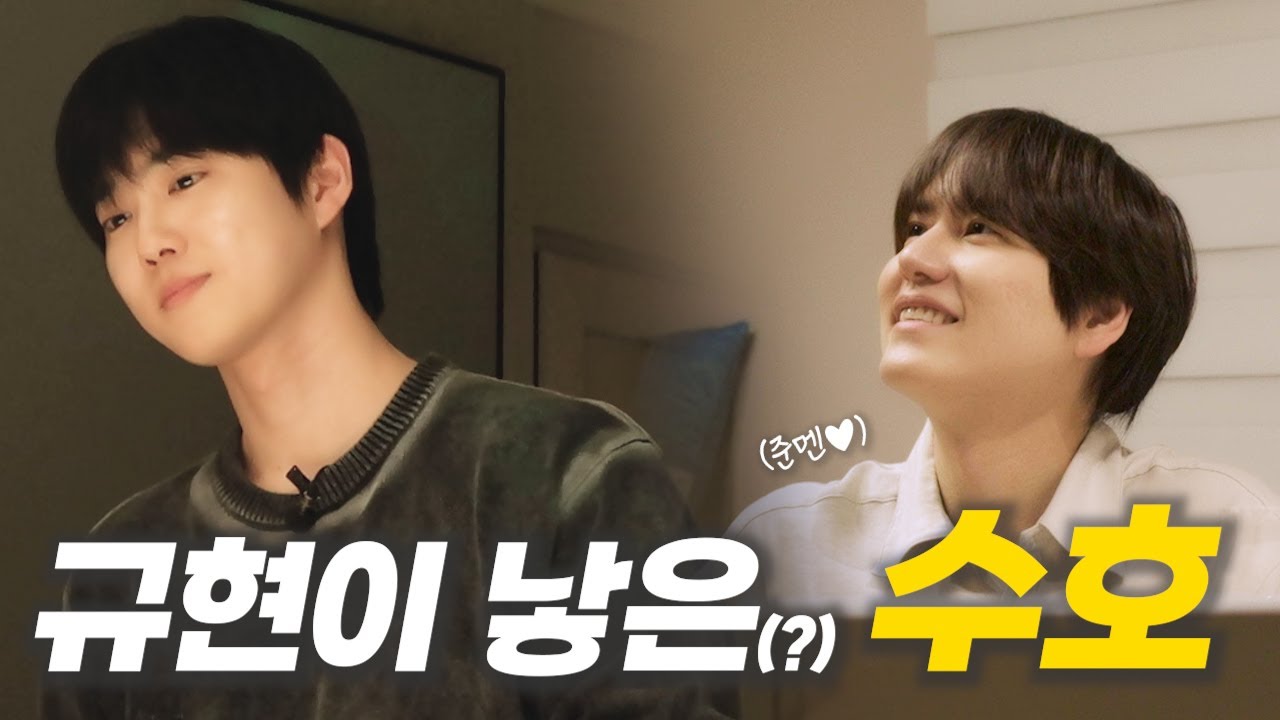 241227_규현티비