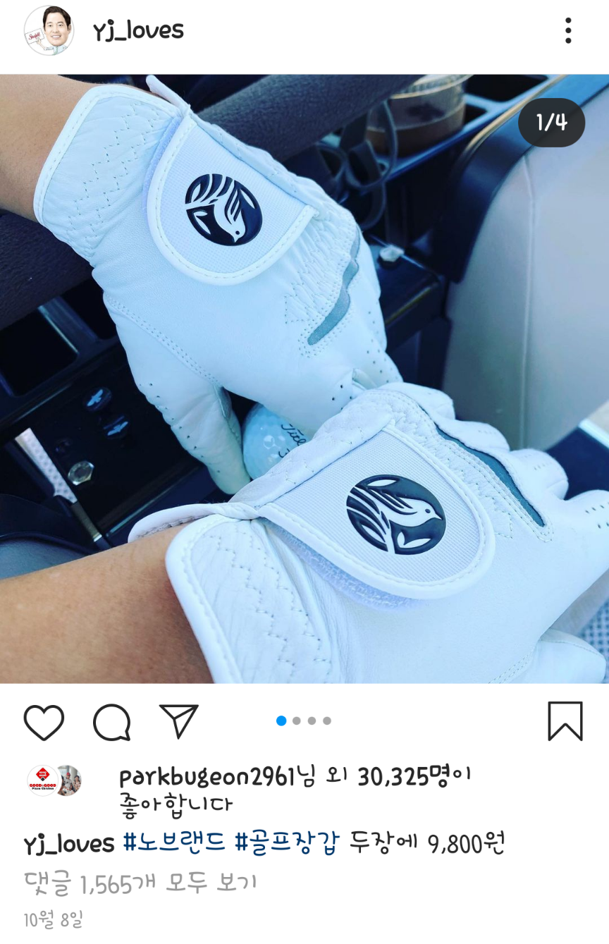  노브랜드 골프장갑 가격