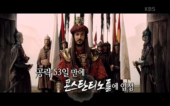 [344회] 역사저널 그날 - KBS[세계사를 바꾼 승부③ 1453 오스만, 동로마 제국을 무너뜨리다] 오스만 군대의 끝없는 공격에도 굳건했던 콘스탄티노플. 천년 요새로 불렸던 만큼 콘스탄티노플의 높고.ts_20220320_165457.047.jpg