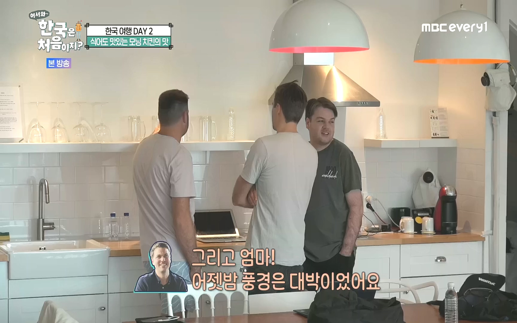 어서와~ 한국은 처음이지.E265.221013p.H264-F1RST.mp4_20221014_200520.147.jpg