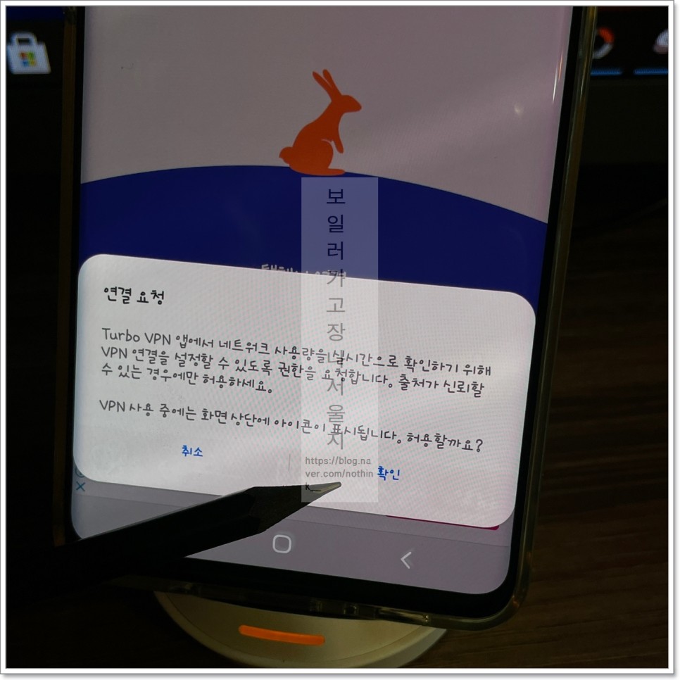 구글 플레이스토어 추가 국가 변경 방법 구글 미국 계정 만들기 5