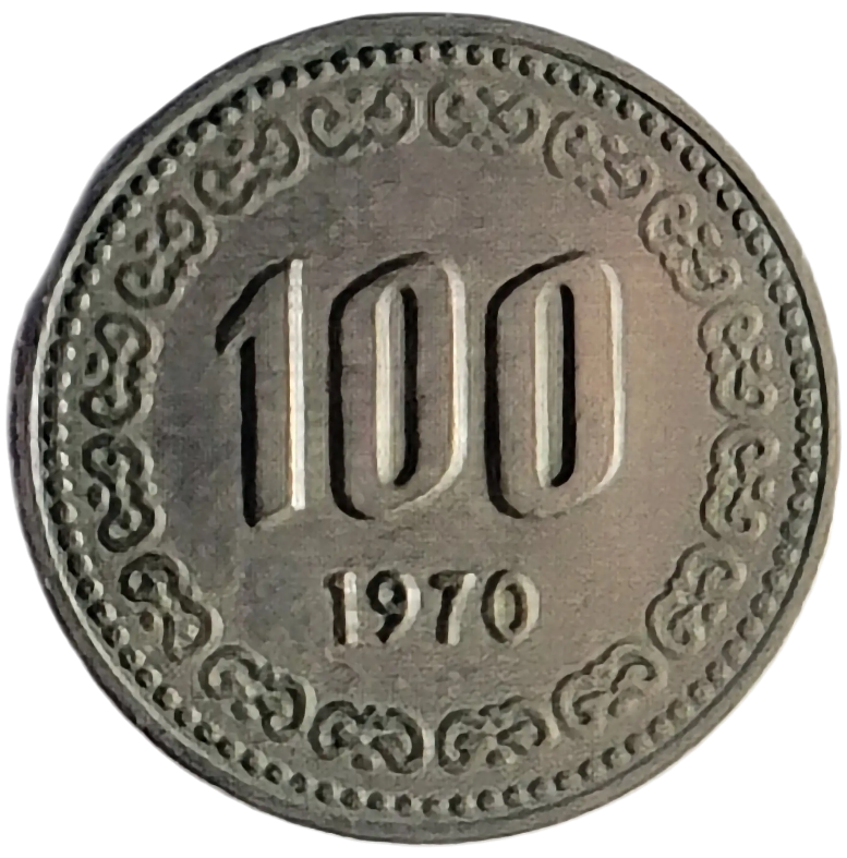 100원 희귀동전 년도