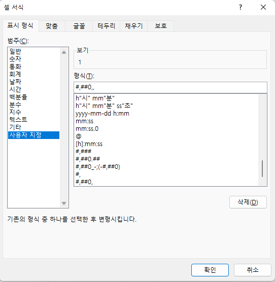 백만단위로 반올림 표시하기