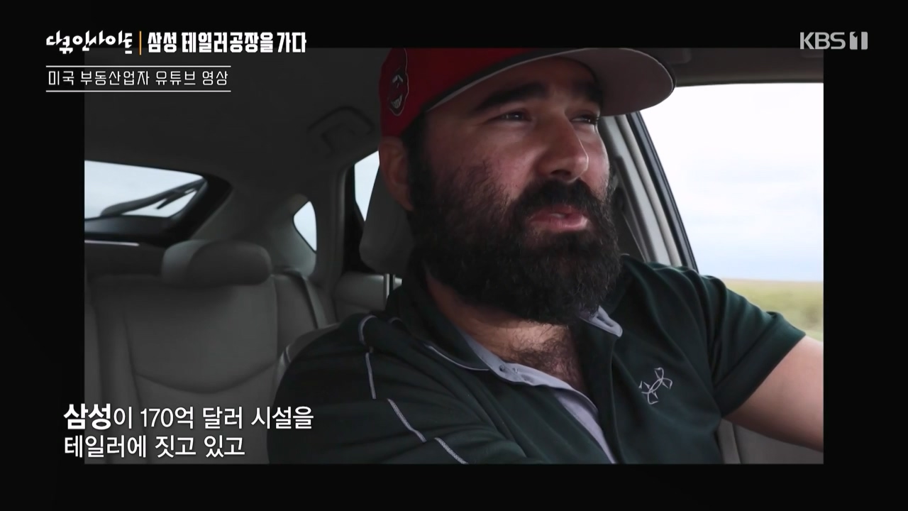 다큐 인사이트.E146.230428p-NEXT.mp4_20230428_203347.006.jpg