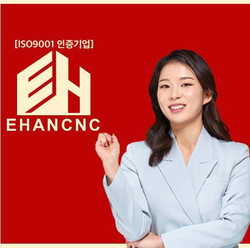 삭도설치공사업 알아보기