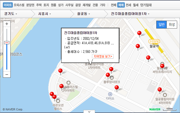 진주마을-풍림아이원-1차-네이버 출저