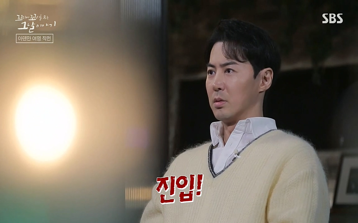 꼬리에 꼬리를 무는 그날 이야기.E20.220318p-NEXT.mp4_20220319_184715.014.jpg