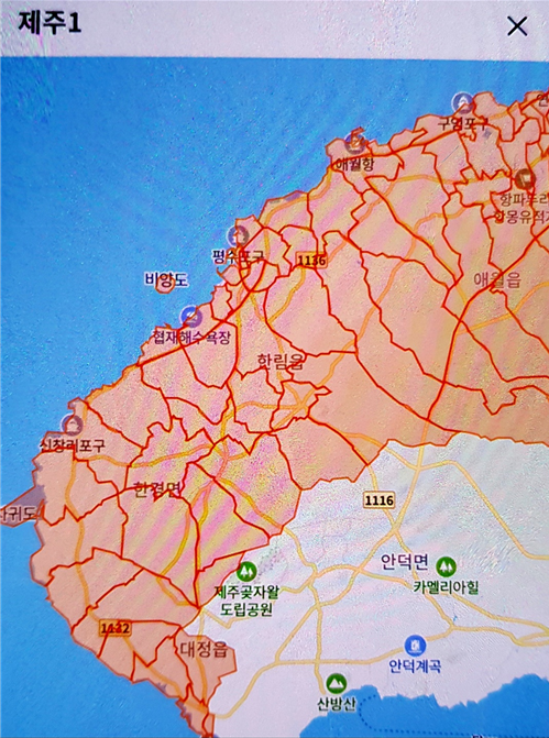 제주1캠프 배송지역 이미지2