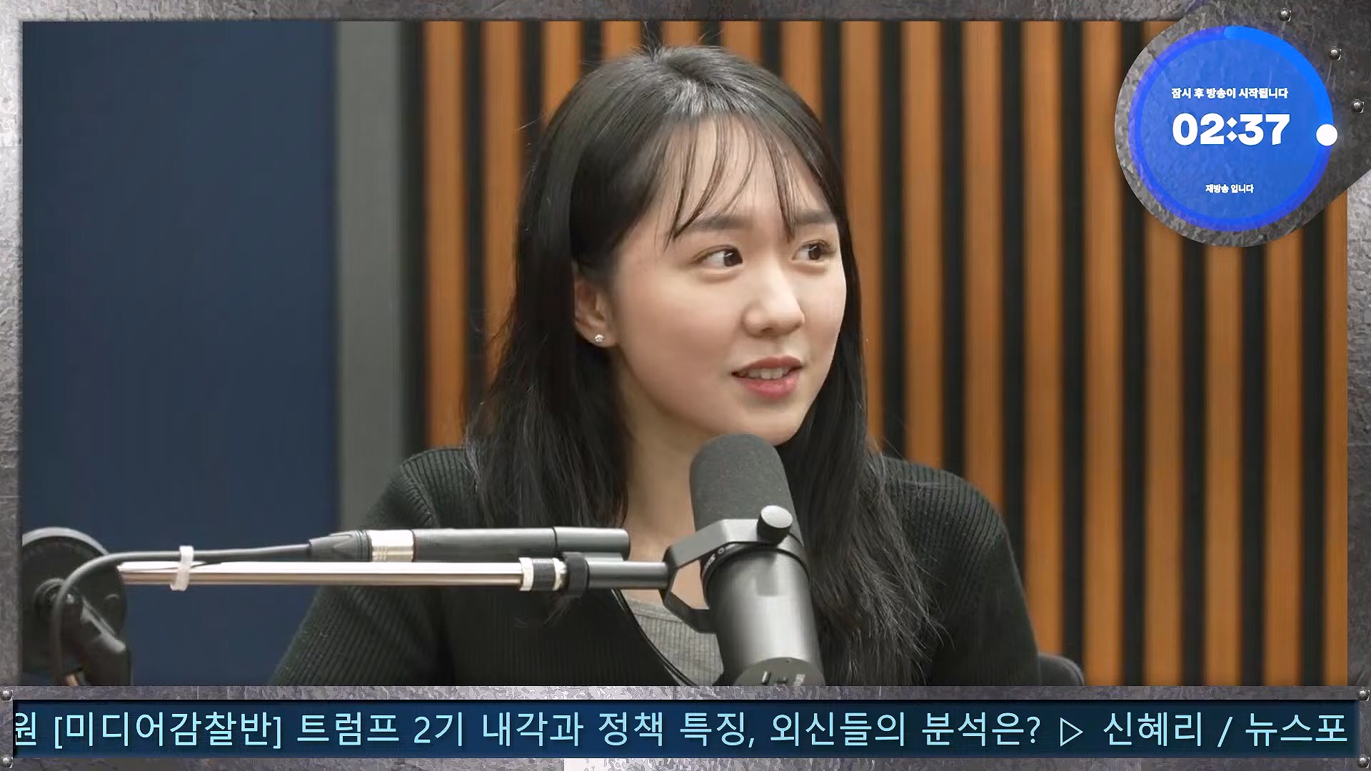 김어준의 겸손은힘들다 뉴스공장 2024년 11월 29일 금요일 [조국, 주병기, THE살롱, 미디어감찰반, 금요미식회, 금요음악회(원민지)].ts_20241130_051147.000.jpg