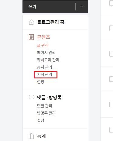 기록 링크 버튼 만들기