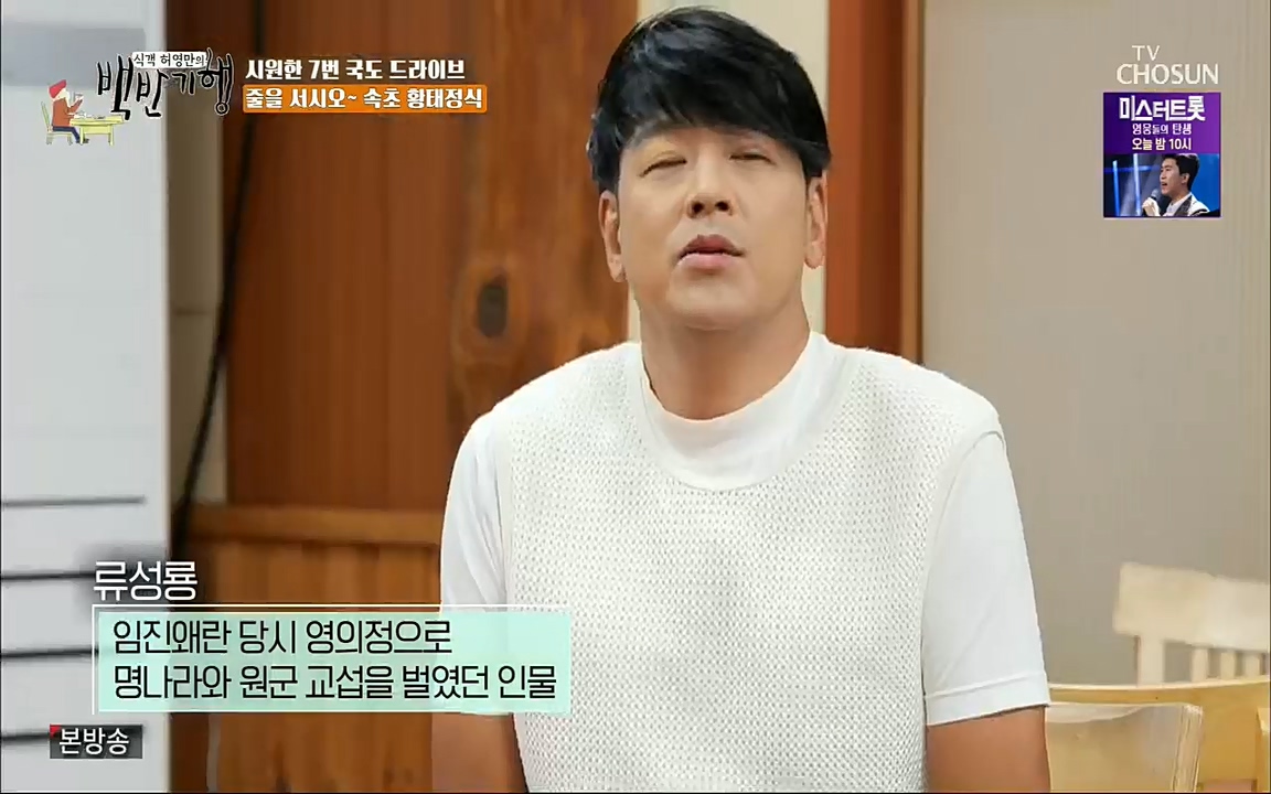 식객 허영만의 백반기행.E159.220709p.H264-F1RST.mp4_20220709_165724.808.jpg