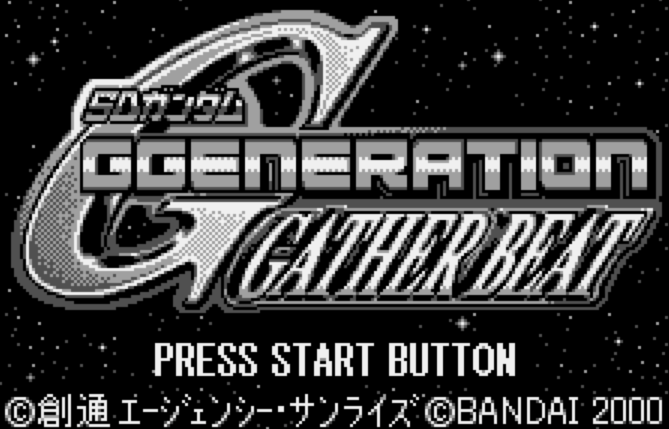 SD건담 G제너레이션 개더 비트 - SDガンダム Gジェネレーション ギャザービート SD Gundam G Generation Gather  Beat (원더스완 ワンダースワン Wonder Swan)