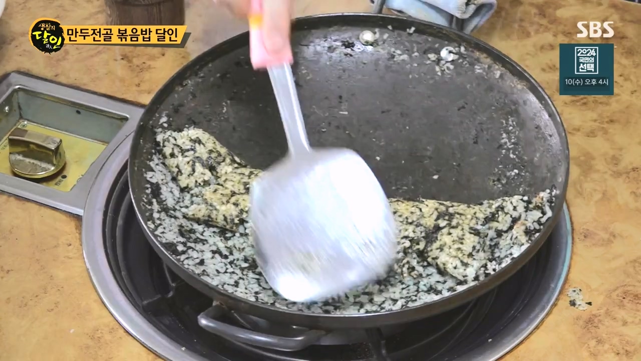 생활의 달인.E930.240409p-NEXT.mp4_20240409_201246.894.jpg