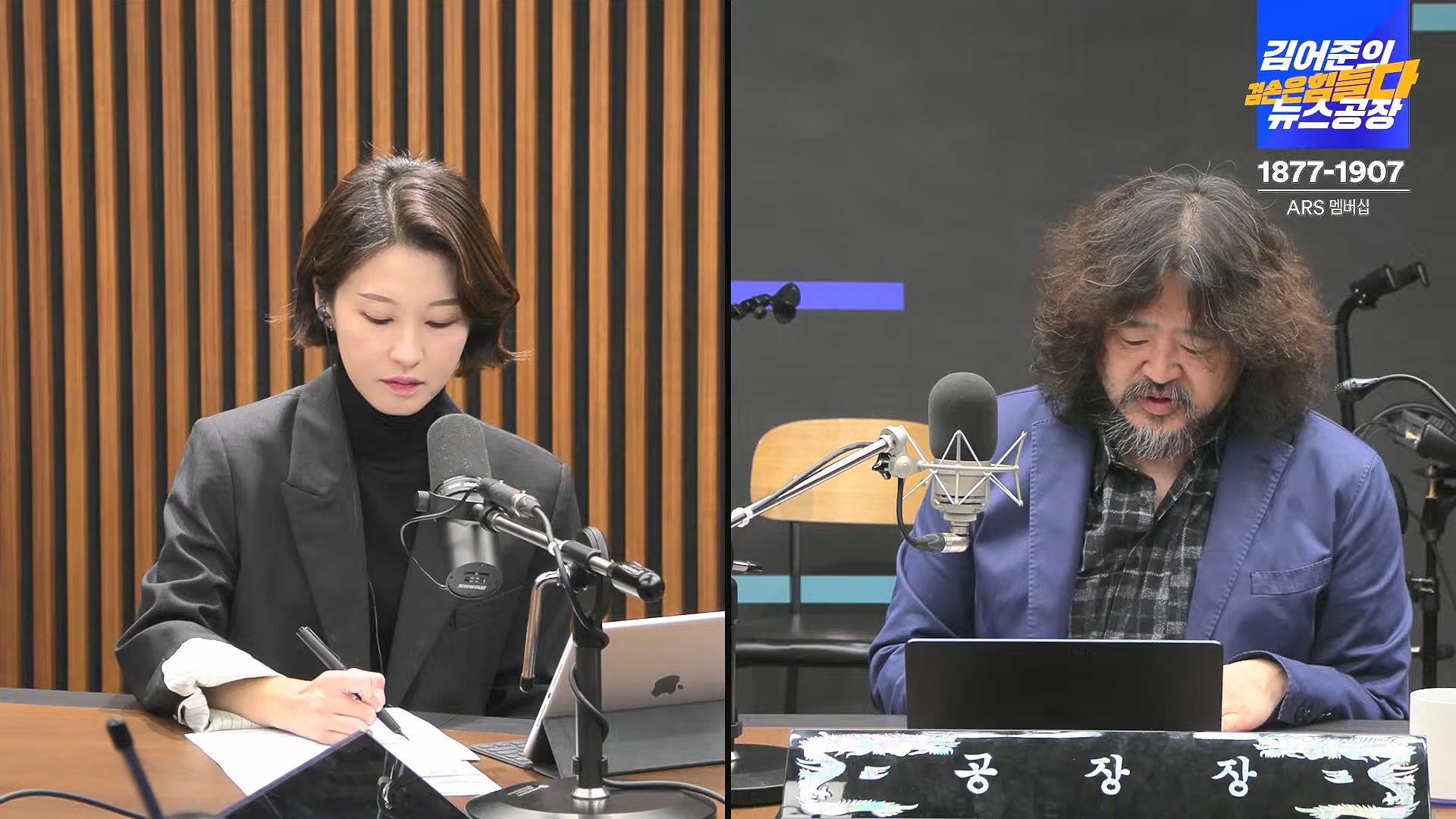 김어준의 겸손은힘들다 뉴스공장 2024년 11월 22일 금요일 [노종면, THE살롱, 한상욱, 미디어감찰반, 금요미식회, 허클베리핀].mp4_20241124_182718.365.jpg