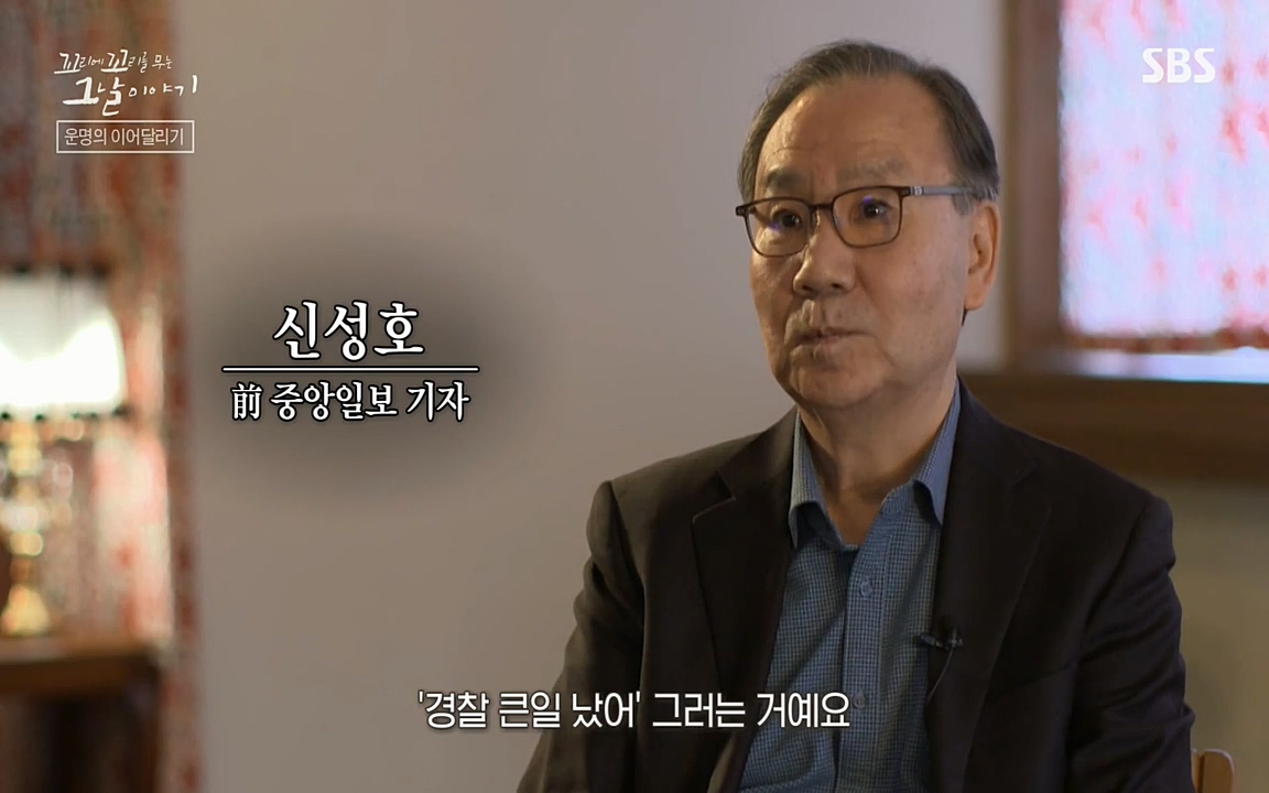 꼬리에 꼬리를 무는 그날 이야기.E21.220325p-NEXT.mp4_20220325_190537.679.jpg