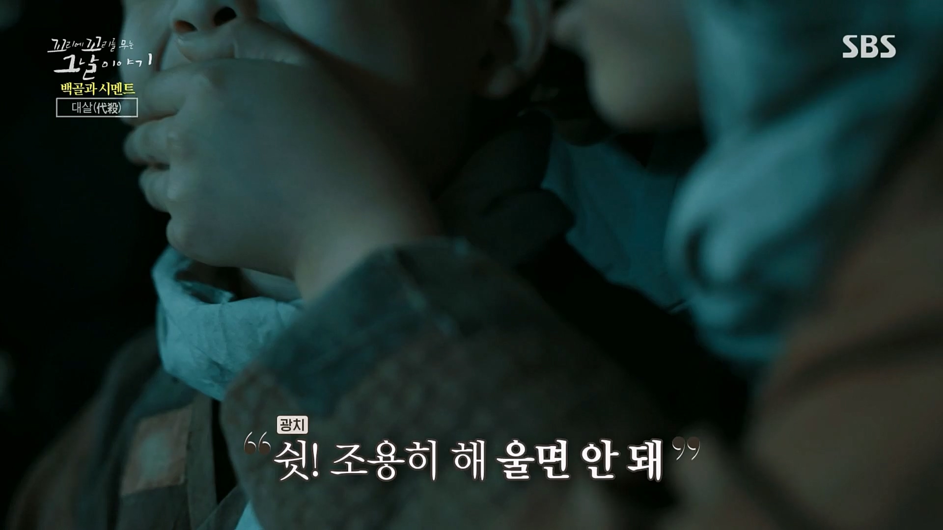 꼬리에꼬리를무는그날이야기.E73.230406p.H264-F1RST.mp4_20230409_135717.246.jpg
