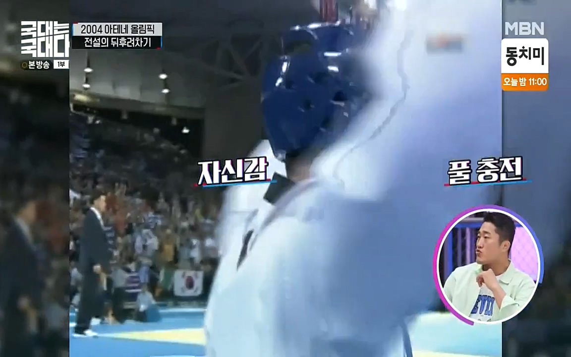 국대는 국대다.E11.220522p-NEXT.mp4_20220522_190751.476.jpg
