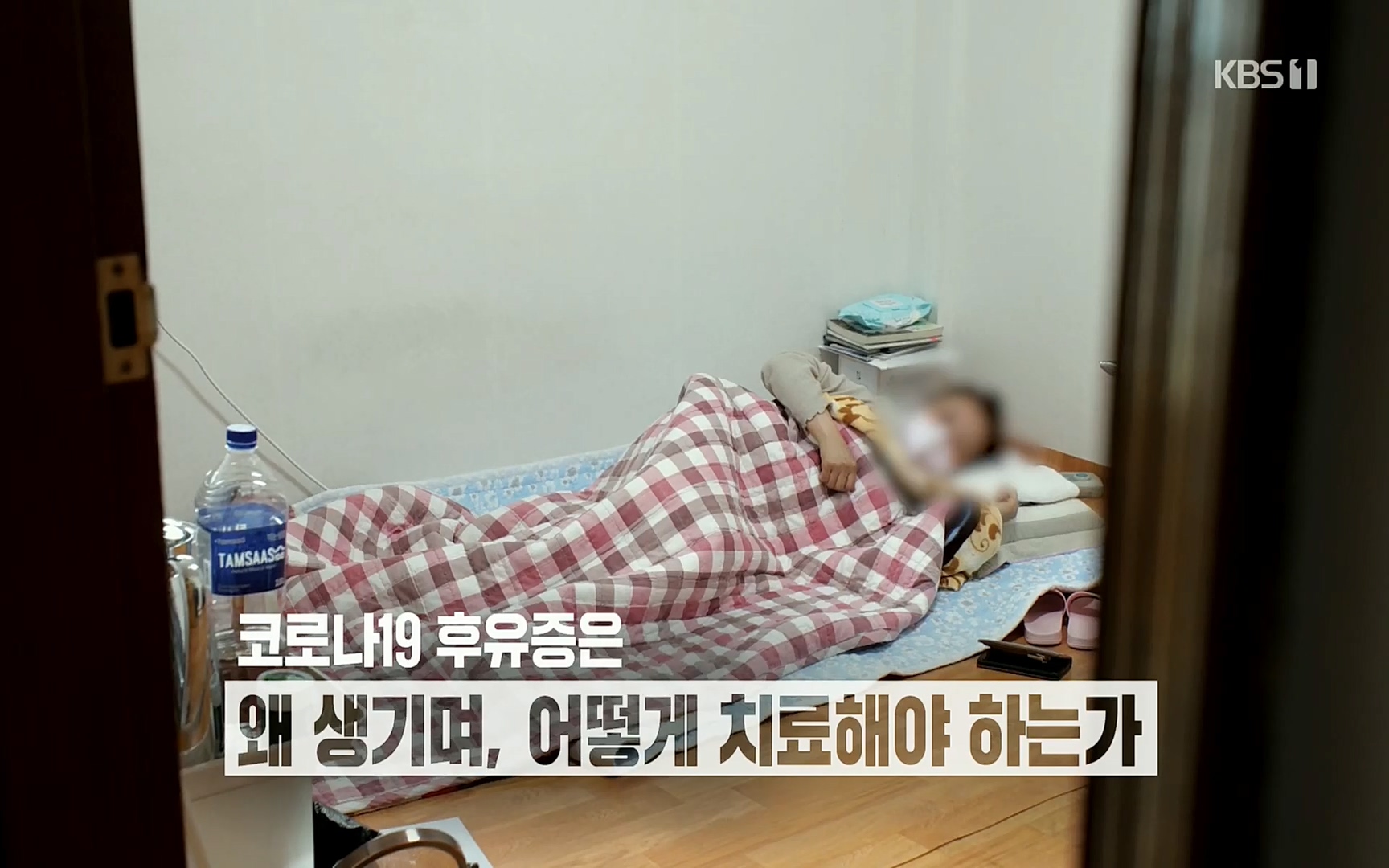 생로병사의 비밀.E827.220720p.H264-F1RST.mp4_20220721_201256.104.jpg
