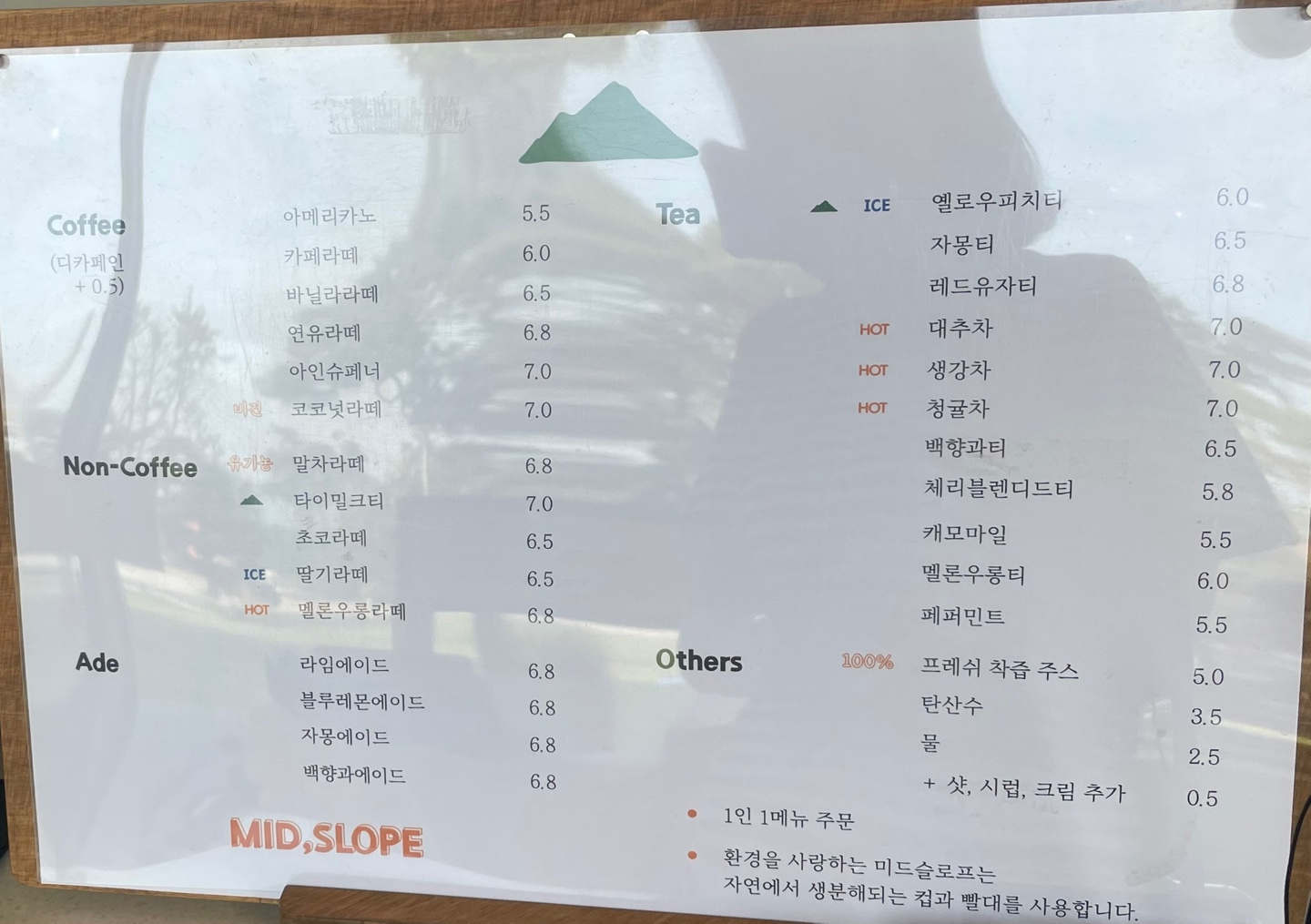 카페미드슬로프 이미지