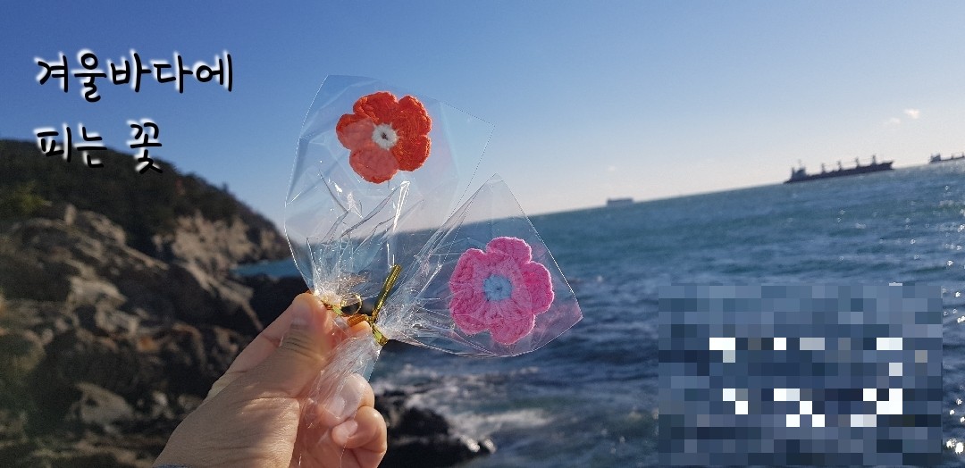 너는나의꽃 이미지