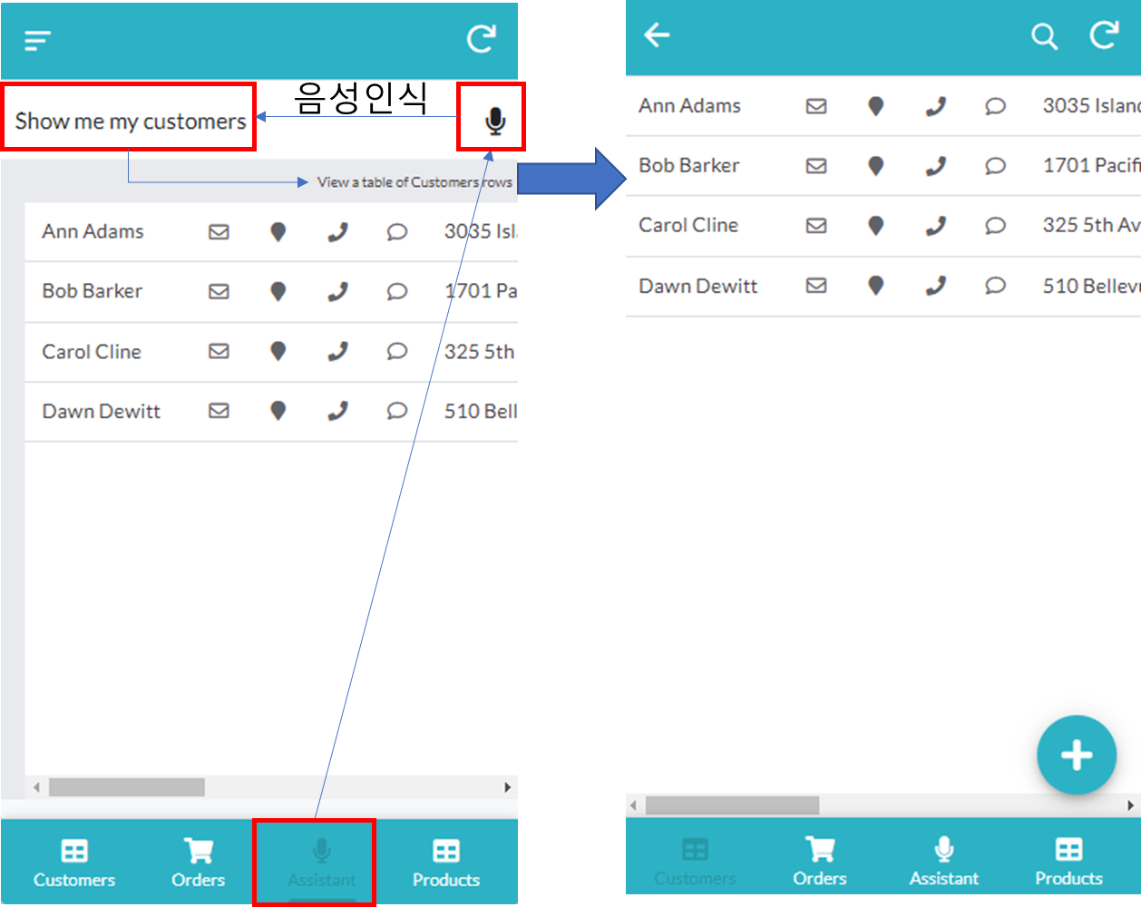 Smart Assistat 를 작동하여 "Show me my customers" 검색 결과 (음성인식)