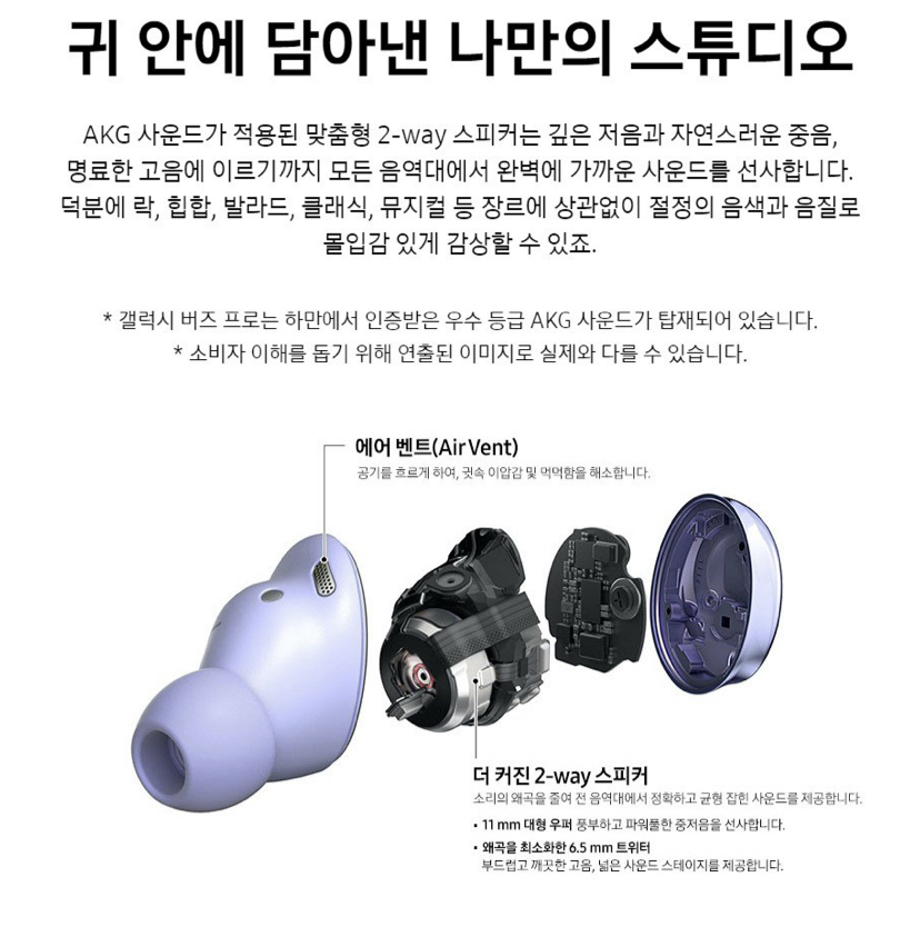 아디다스 사전예약 한정판 서둘러주세요. 쿠팡 갤럭시 버즈 10