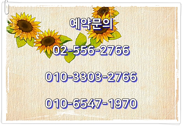  경상도골프장 드비치CC 골프패키지 가격, 날씨 1108