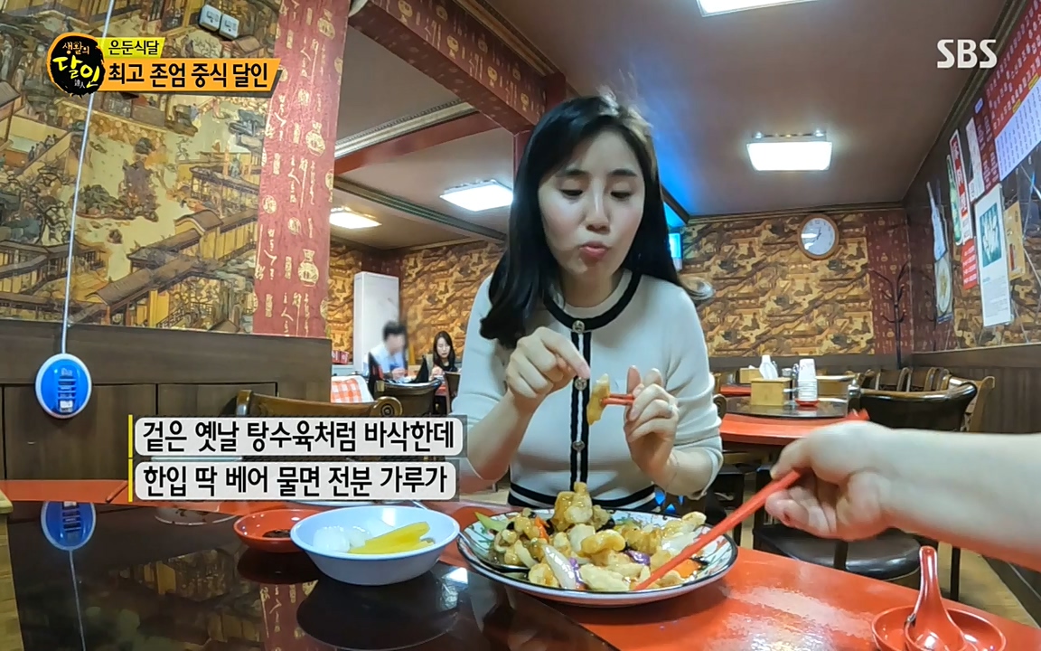 생활의 달인.E844.220524p-NEXT.mp4_20220524_211518.900.jpg