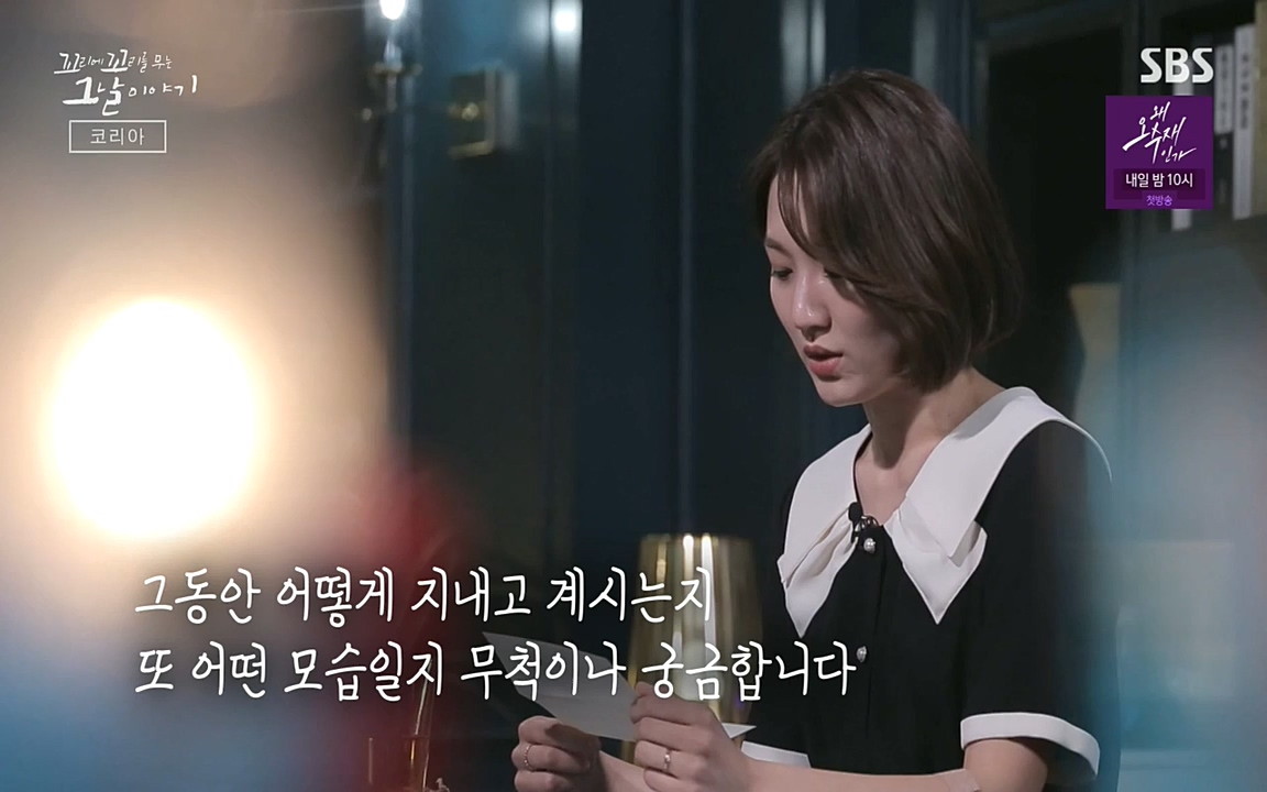 꼬리에 꼬리를 무는 그날 이야기.E30.220603p-NEXT.mp4_20220603_213851.005.jpg