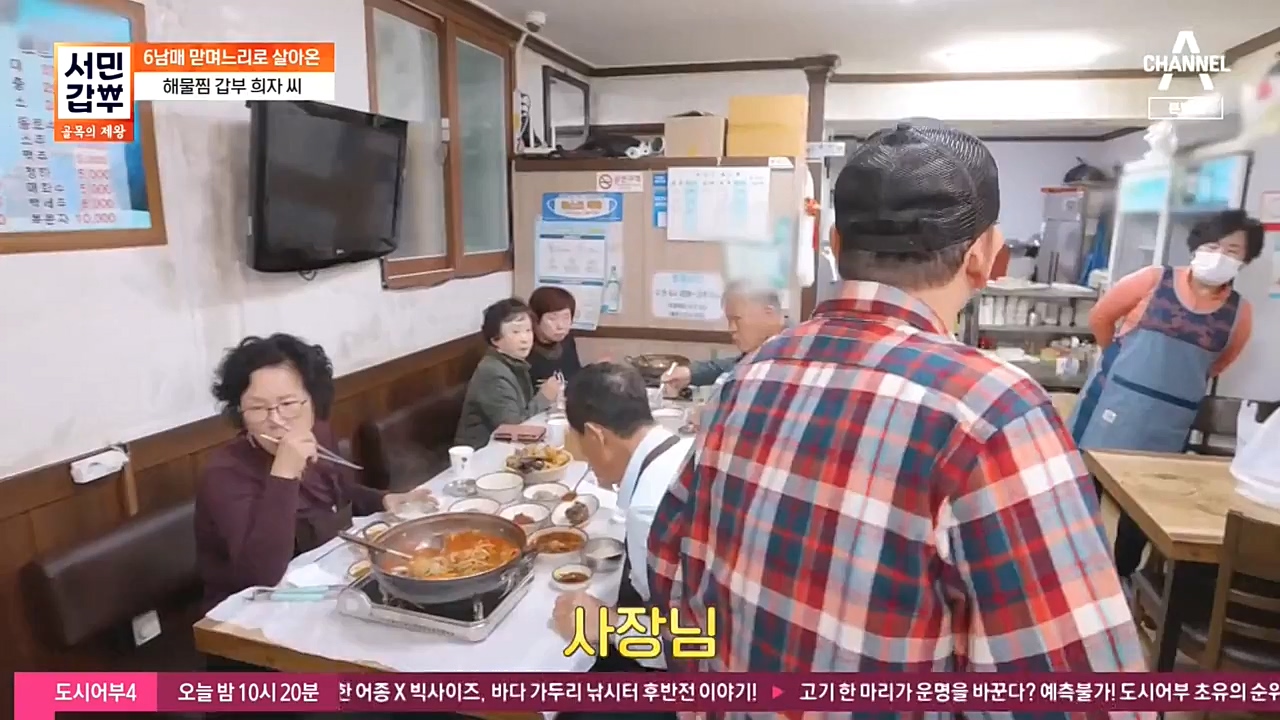 서민 갑부 골목의 제왕.E407.221030p-NEXT.mp4_20221030_174503.664.jpg